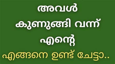 transgender kambikatha|Shemale – Kambikuttan kambistories.